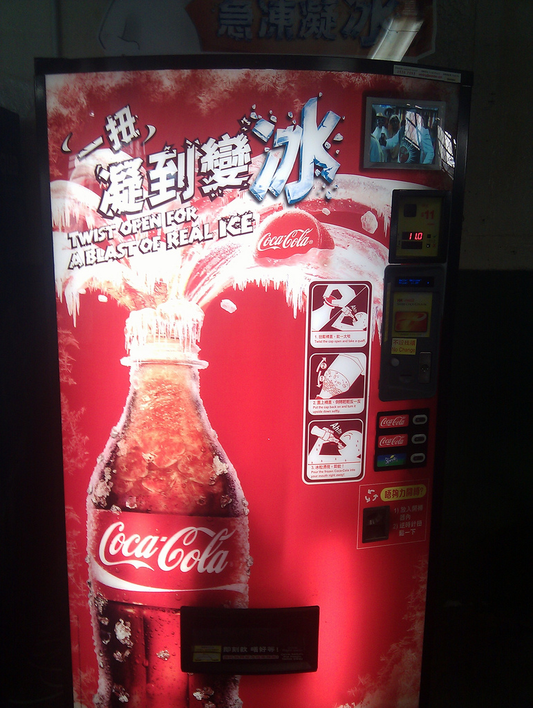 Holy Frozen Coke Machines Hong Kong Hong Kong And Borneo Bar Trip Daniels Photos 7115